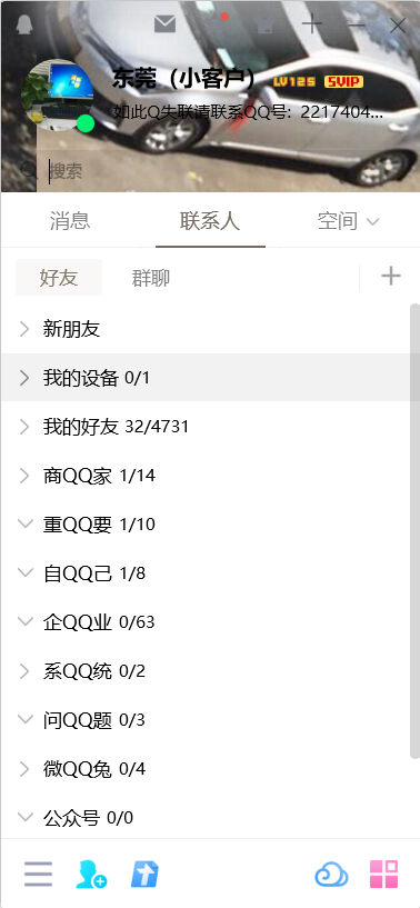 ��ݸ��С�ͻ���